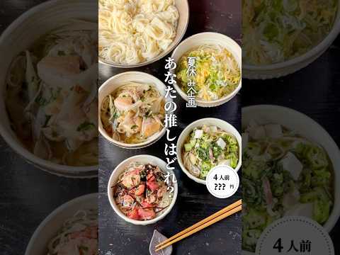 うさまるのレシピ: あなたの推しはどれ？#料理#献立#簡単レシピ#節約レシピ#レシピ#料理動画#かさましレシピ#recipe#food #時短節約  #cooking