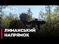 🪖ТРЕГУБОВ: ТАКТИКА РФ В ЛИМАНІ! Змінили стратегію штурмів як окупанти намагаються прорвати оборону