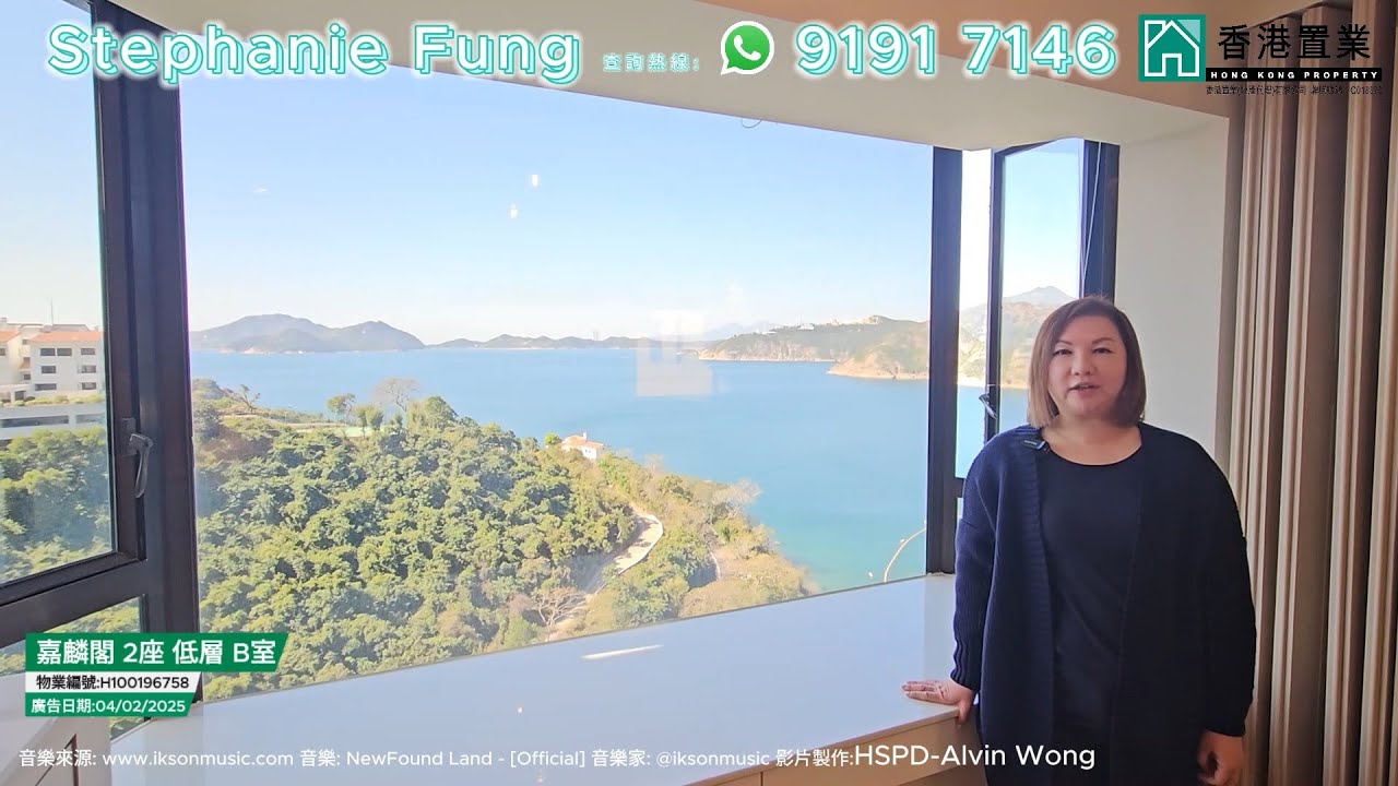 【Stephanie「置」筍推介】嘉麟閣2座低層B室