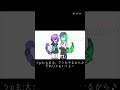 【ガチャライフ2】蠱毒とうp主でモエチャッカファイヤ　#shorts