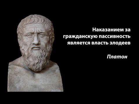 Обязанности Государства и Обязанности Гражданина (25.11.2013 год)