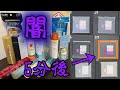 【薬剤師が検証】日焼け止めスプレーとミストを38種類比較したら使い物になるのは、これだけしかなかった