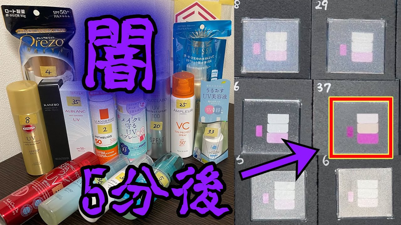 【薬剤師が検証】日焼け止めスプレーとミストを38種類比較したら使い物になるのは、これだけしかなかった