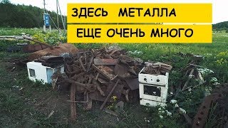 ГДЕ НАЙТИ МНОГО МЕТАЛЛОЛОМА. Учимся работать с сайтом ЭТО МЕСТО.