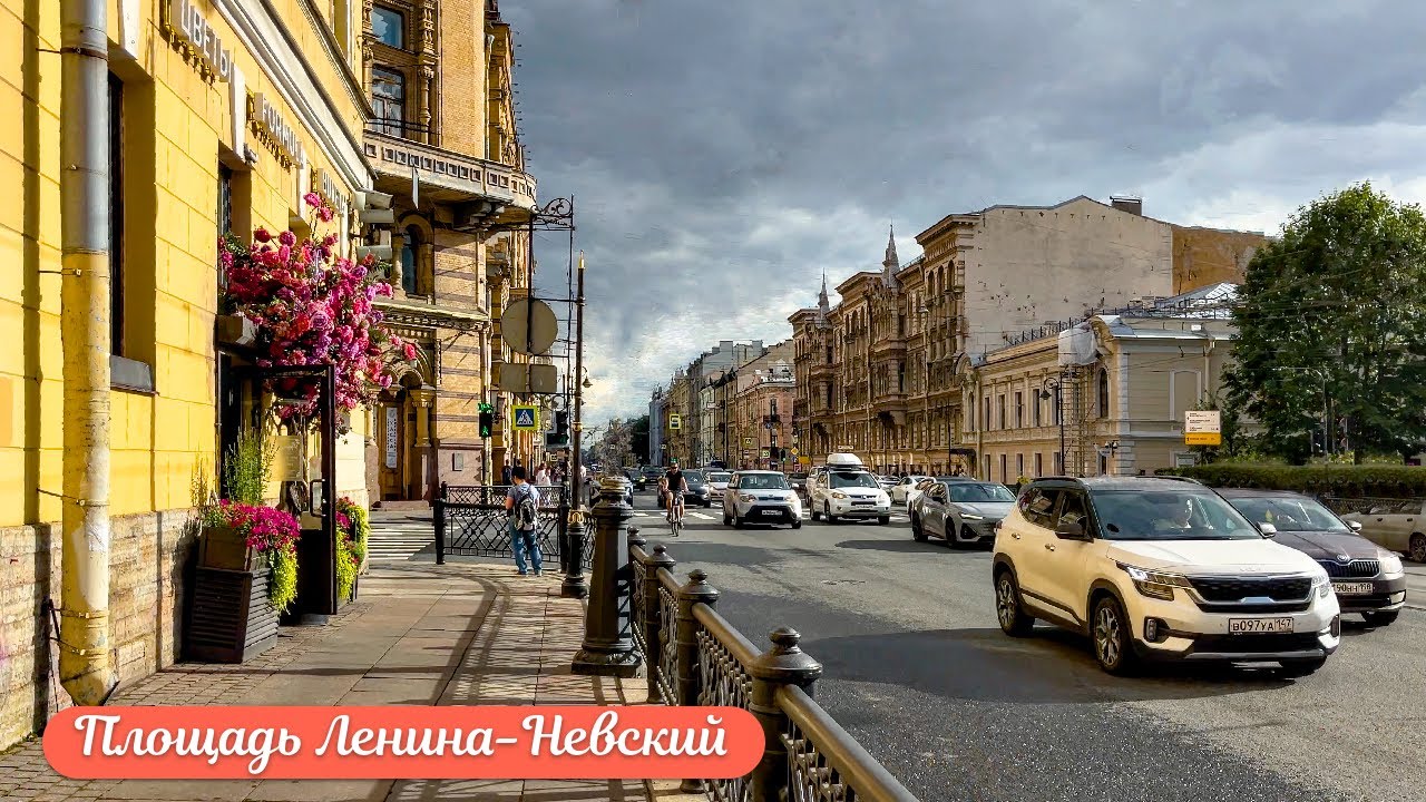 Прогулка от Финляндского вокзала до Невского проспекта в Санкт Петербурге 4К