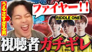 ボドカ、ウォチパ中の「ファイヤー」がうるさすぎてリスナーにガチギレされてしまう【ALGS Year 6：Split 2 APAC North Pro League Day 5】 screenshot 3