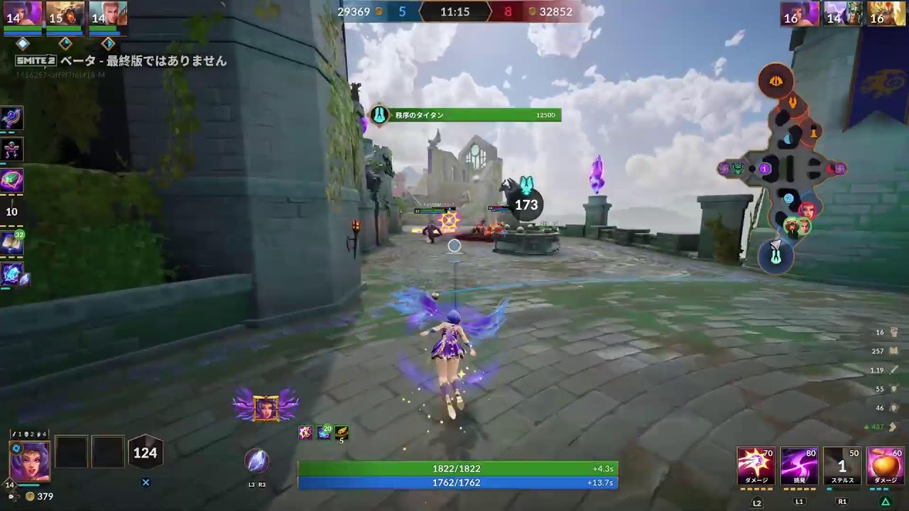 smite2　ディスコ強くね？　おっきぃー