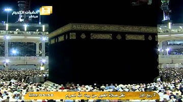 سورة القيامة للشيخ بندر بليلة من صلاة الفجر الاثنين 7-3-1436