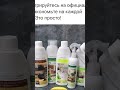 #фаберлик #косметика