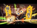 Bakumatsu Rock: Ultra Soul - LAST SCREAM - Extreme