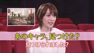 映画『レディ・プレイヤー1』15秒CM（本田翼編）大ヒット上映中