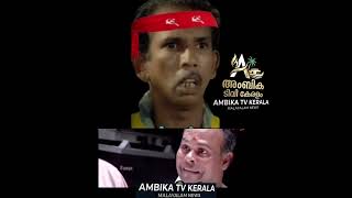 അന്തംകമ്മികളുടെ ജീവിതം ഇനിയെന്നും എയറിൽ തന്നെ...😂🔥 #cpmkerala#edraid #pinaraivijayan #fakepolitics 