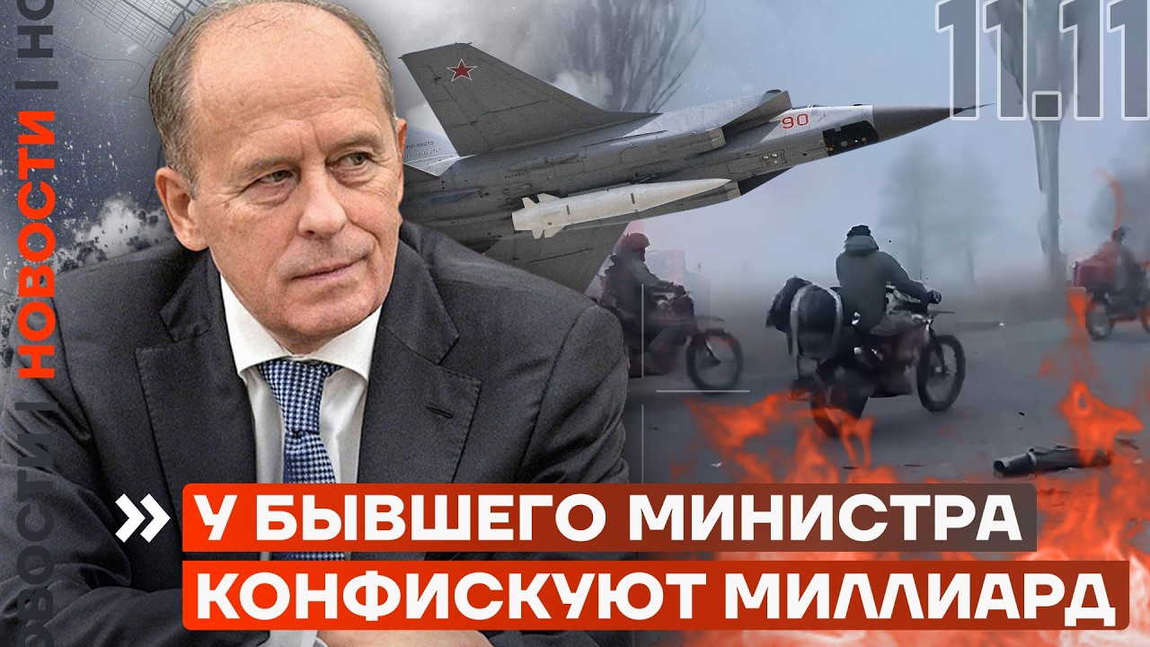 МОБИЛЬНЫЙ ИНТЕРНЕТ ОТКЛЮЧАТ ДО КОНЦА ВОЙНЫ | ПОПЫТКА УГОНА МИГ-31 | ЖЕСТОКИЙ ТЕРАКТ В ИНДИИ