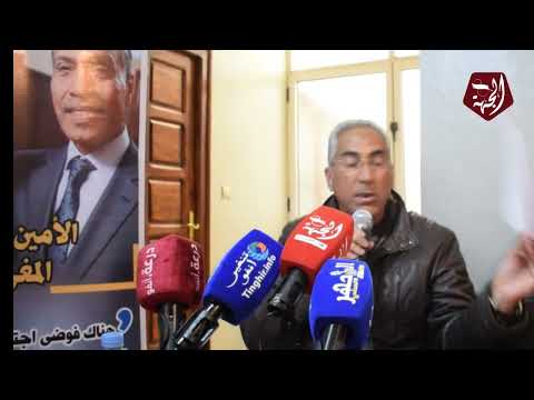 موظف بالمجلس الإقليمي للرشيدية يشتكي ظلم الرئيس و يناشد جلالة الملك بالتدخل