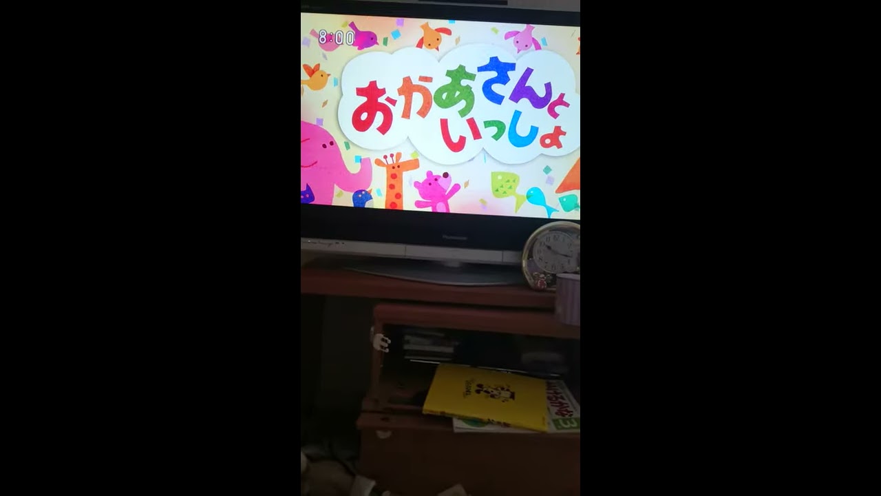 ガラピコプー - YouTube