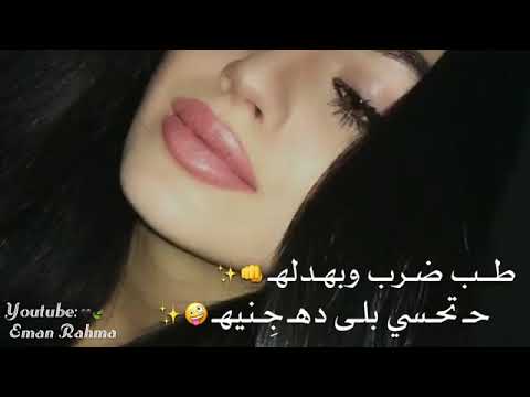 طقي وفرقاعي هيفاء ماجيك حالات واتس