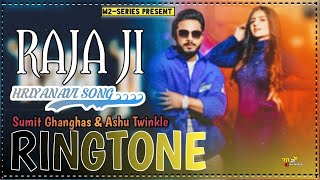 RAJA JI Ringtone - Sumit Ghanghas & Ashu Twinkle ft. Sanket Upadhyay & Shivani Yadav | New Haryanvi