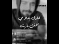 تسريب أغنية الأخرس استنى شوي