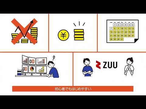 【投資サービス】ソーシャルレンディング「COOL」(15秒版)