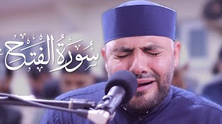 Surah Al-Fath Stunning Quran Recitation Qari Yusuf Saeed