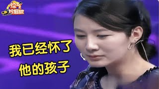 低学历男友向女友求婚,女友父母突然冲上台反对,谁料女友含泪曝出真相全场震惊【求婚保卫战】