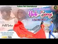 Nidesingi  new ho song 2024  prema  arun  nirmala kisku  arun mundri  full song