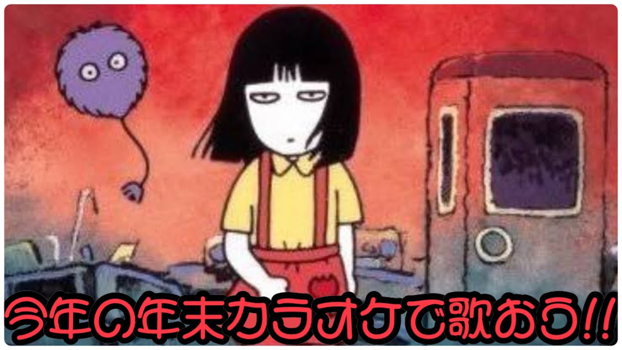 聴くとつい歌いたくなる🎤学校のコワイうわさ 花子さんがきた!!(概要欄