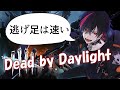 【DbD】デッドバイデイライトの世界にいざゆかん!!!初めまして!!死神です!!!!!