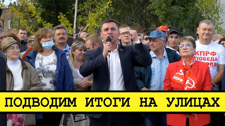 Митинги по всей стране. Мы против фальсификаций! [Смена власти с Николаем Бондаренко]