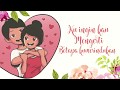 Rio Basier - Kisah (Lyric Video)