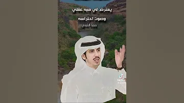 فهد القرني لعب شهري 