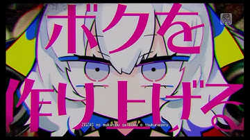 Jigsaw Puzzle [Music Video] Hatsune Miku: Project Diva Future Tone