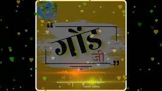 गड ज क बट सटटस वडय In भजपर Nm 750