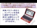 CASIO 電子辞書 Ex-word XD-ST6300RD レッド(100コンテンツ, 多辞書モデル, 6言語TTS/英語ネイティブダブル音声対応)