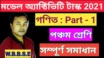 Wbbse Model activity task Class 5 Math Part 1 / Class 5 Math model activity task part 1