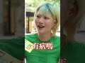 媽媽離婚後變成夢女了，非常好！