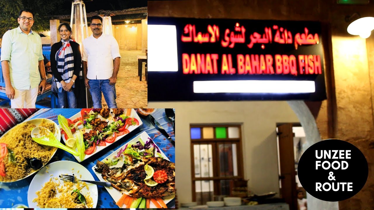 DANAT AL BAHAR BBQ FISH BEST FISH BBQ IN DOHA UNZEE FOOD AND