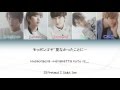 B1A4 - I'll Pretend I Didn't See (나는 보지 못한 척 하)  [Lyric]