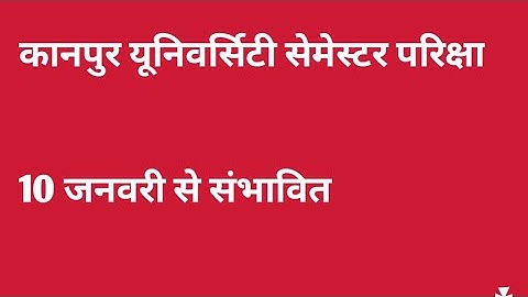 up bed 2022-23 semester exam ,csjmu exam pattern 2022-23