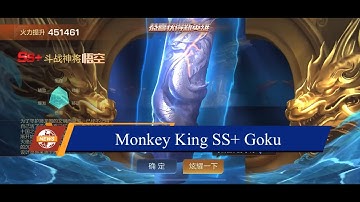 Contra Return:Monkey King SS+ Goku