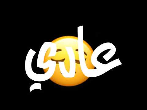 حالات واتس مهرجانات احمد موزه داخل جروب مليان حروب