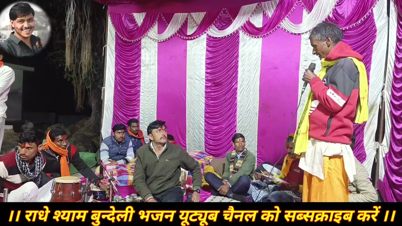 छतरपुर जिला टीकमगढ़ जिला के महा जवाबी मुकाबला भजन ।। गायक कलेश यादव और छोटेलाल यादव महा जवाबी भजन 