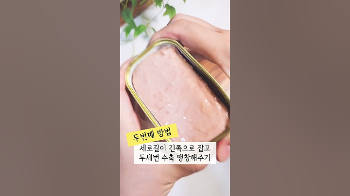 스팸 1초 만에 빼는 방법(🐶꿀팁) 스팸 꺼내기 쉬워요 #shorts