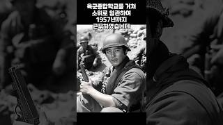이 시대 진정한 기업인이자 아이들의 수호천사 #역사콘텐츠 #지식