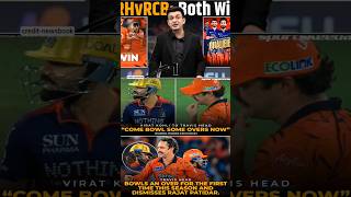 ipl2026 match highlight match cricket rcbvssrh #shorts #cricket #video #ipl2026