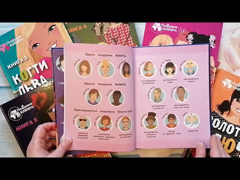 Мока. Академия талантов. Книга 1 Мока. Академия талантов. Книга 1