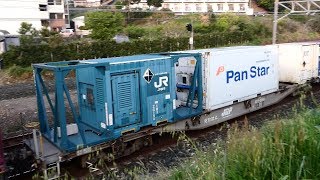 2019/04/19 JR貨物 鷲津駅東から貨物列車3本 1068レにJR発電機 1055レはフルコン編成