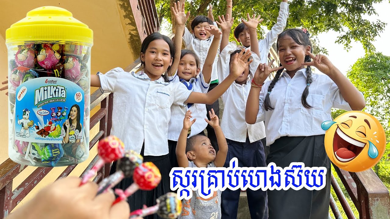 ញាំផ្សងសំណាង😛😂#funny #ក្រុមពូស្រស់​ @PuSrosTeam @sorphorn0909 