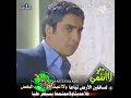 لاانتمي لسافلين الأرض تباعا حالات وتساب مراد وادي الذئاب استوريات اكسبلور ميماتي
