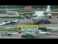 Аэропорт Хабаровск (Новый) Перрон.